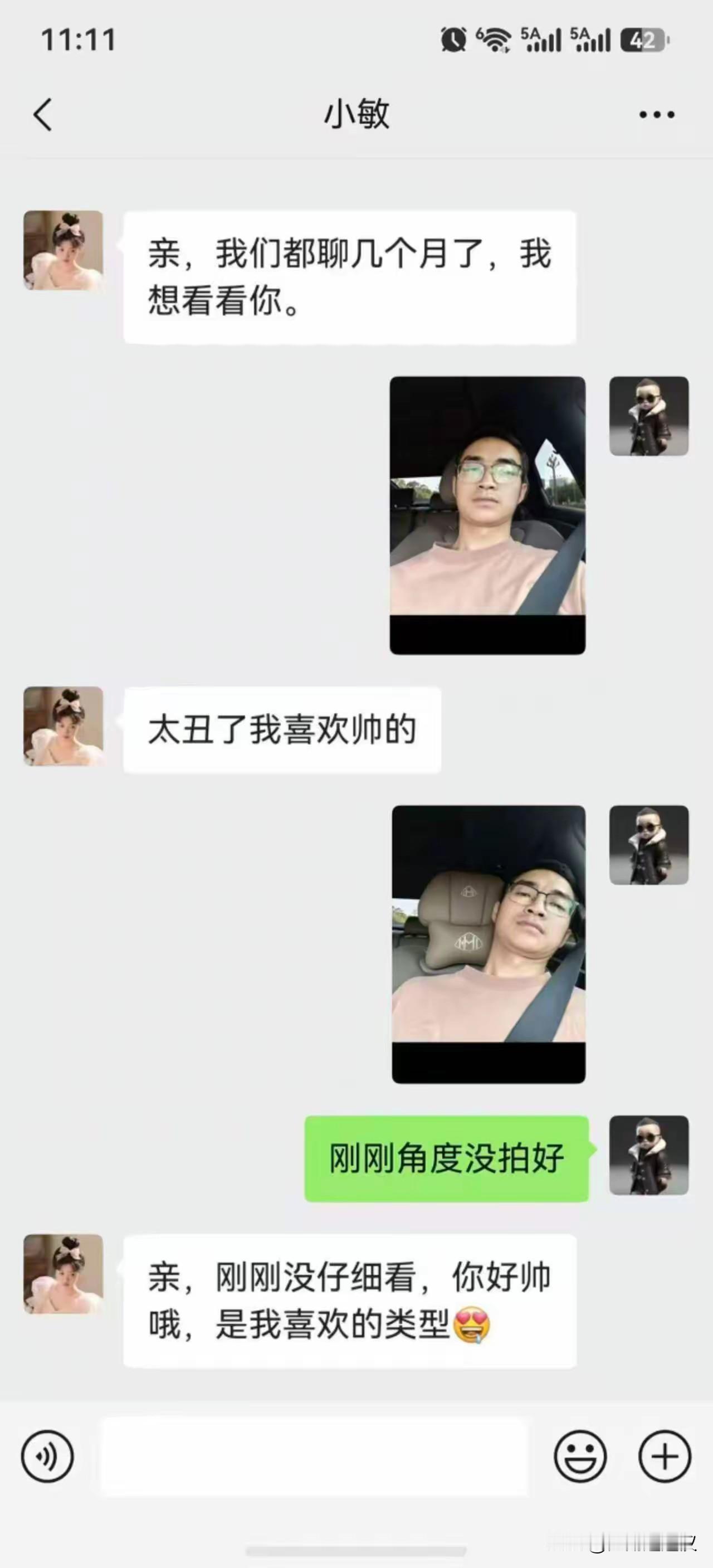 迈巴赫：三叉星辉照亮你的事业和前程[大笑]