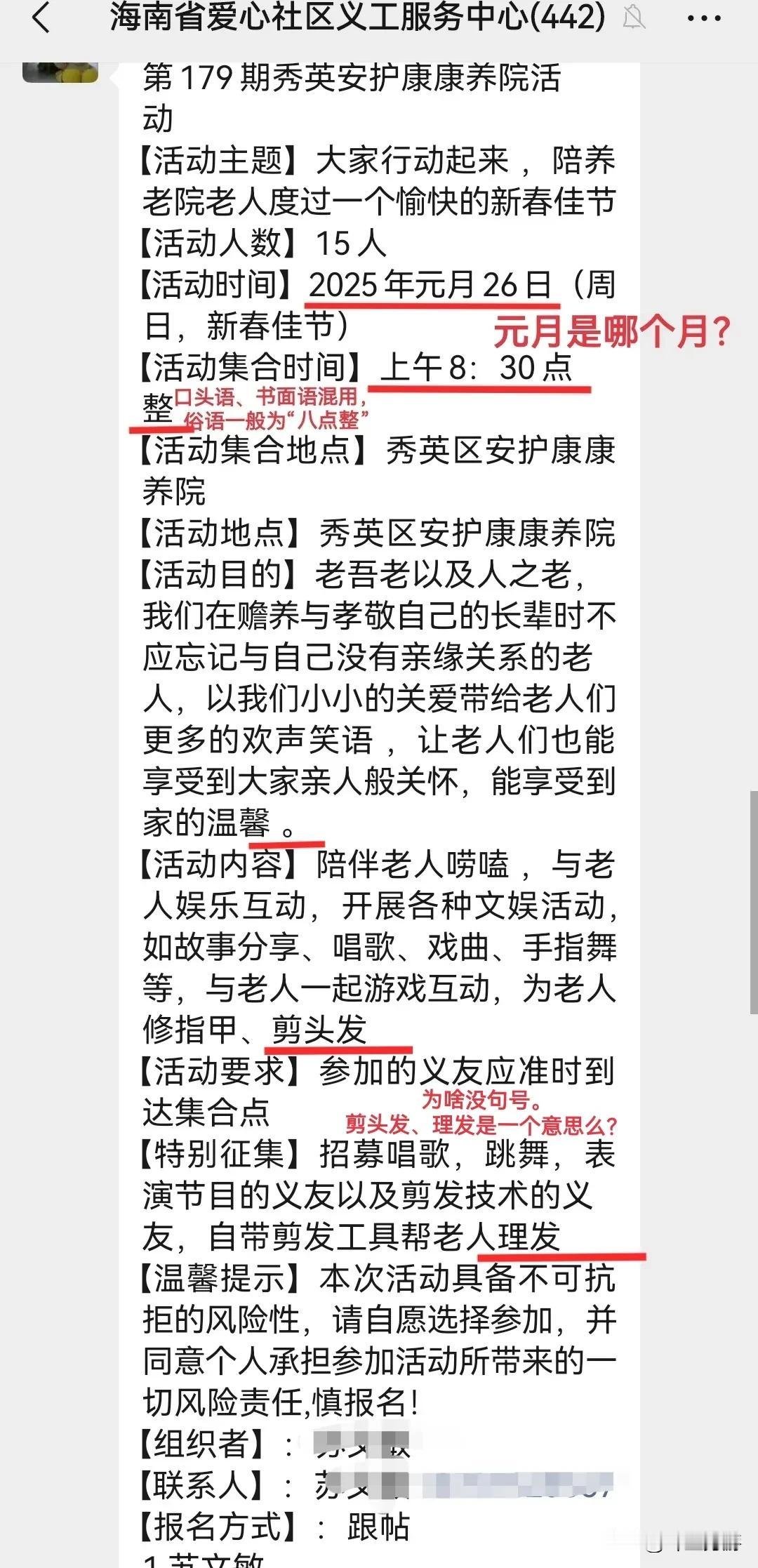 早茶八点半
​时间点，时间段如何描述，俗语一般说八点整、九点整、十点整……你会说