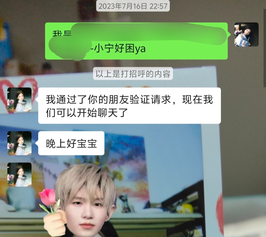 故事还在继续 马上三年了 回想一下也是挺有缘 通过诺诺认识之后 好巧是一个城市的