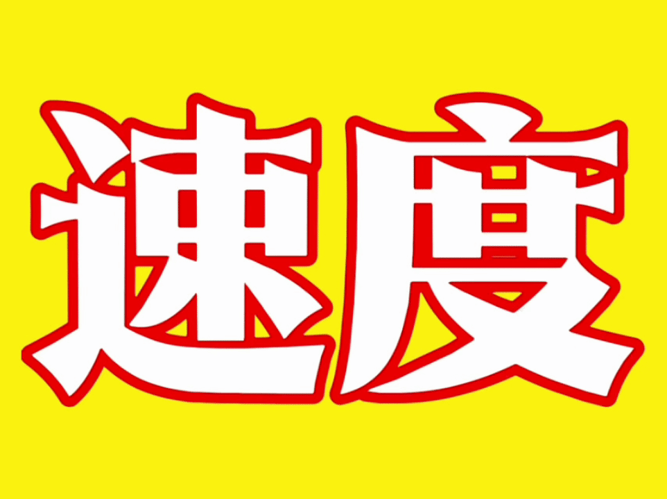 丁程鑫 宿舍看完了吗…现在前排完全靠权重在支撑…这对吗❓什么时候空瓶成这幅样子了