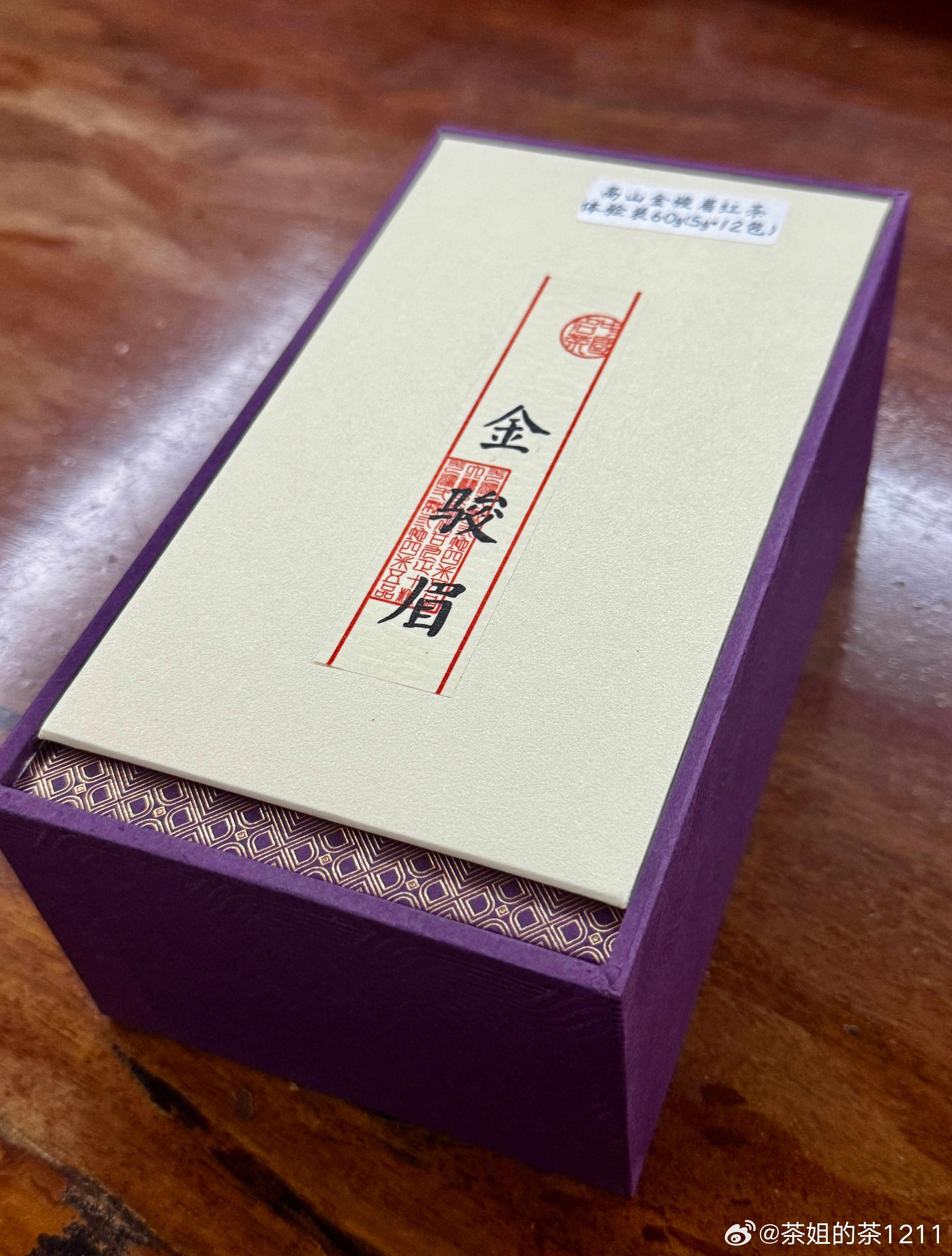 高山金骏眉红茶已上架，上了两个规格的，一个150g的，一个60g的体验装。这是正