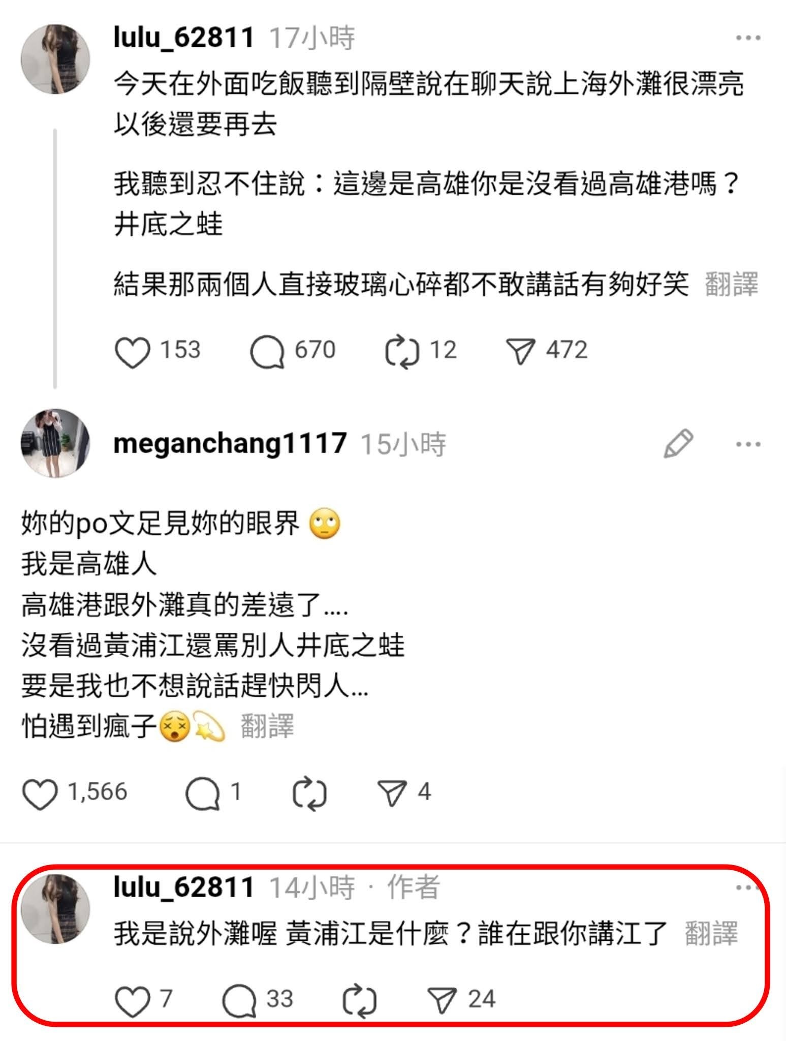 😏請問淡水老街與淡水河是不是沒關係？中国台湾省