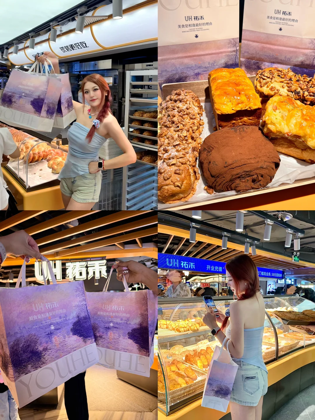 祐禾到底有什么啊！非要吃祐禾！？（附面包脑袋测评） 除了超多人排队 还...