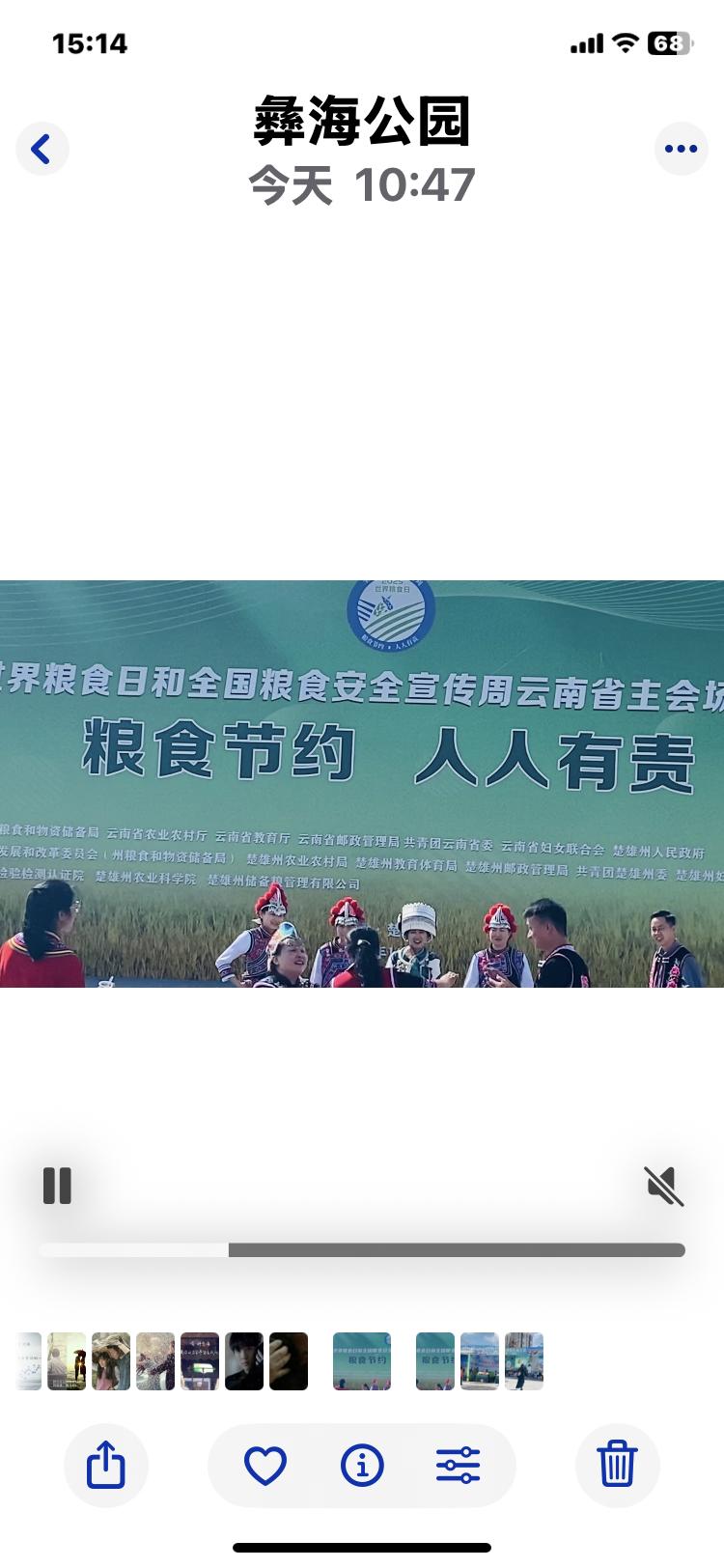 以节约之名，共筑粮食安全之基

“一粥一饭，当思来处不易；半丝半缕，恒念物力维艰