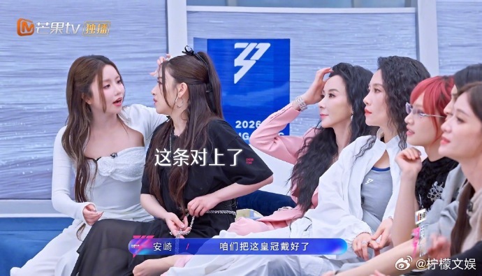 阚清子回应进步女一 从紧张到自信，成长肉眼可见 