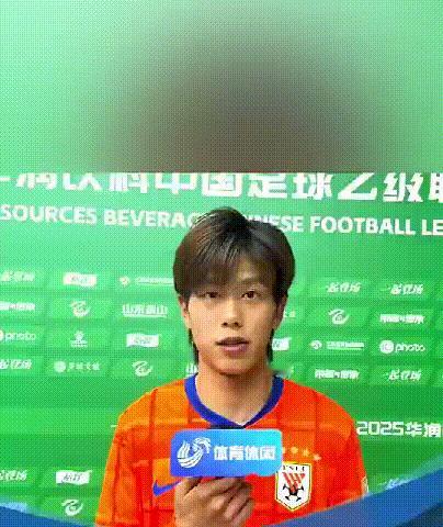 梅帅军的这脚世界波挺酷的，算不算对方门将成就的？赛后本人还感慨到，好不容易有比赛