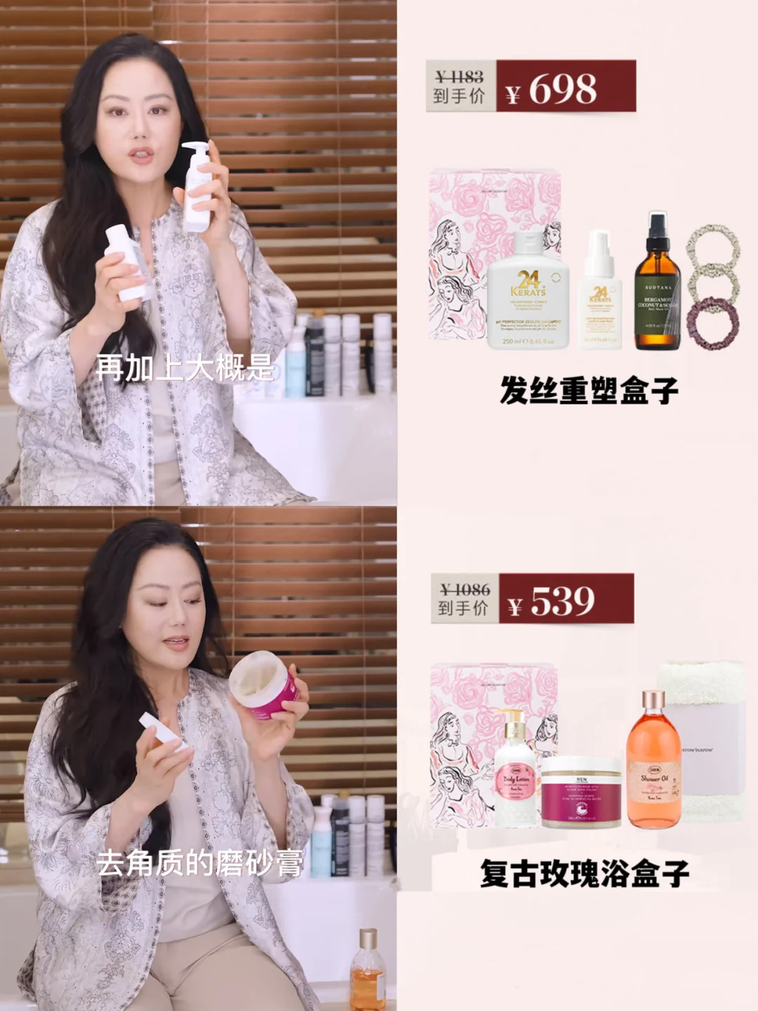 章小蕙直播怎么把家也搬过来了‼️
