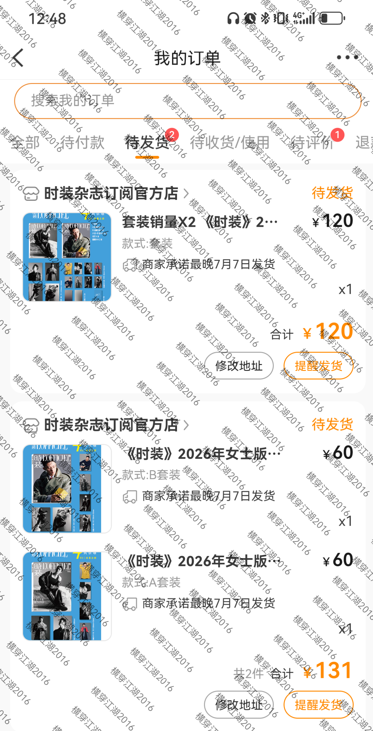 黄景瑜时装四月封面随手晒一下！这次双封小卡还挺多 希望我不是一个人，居然还有C套