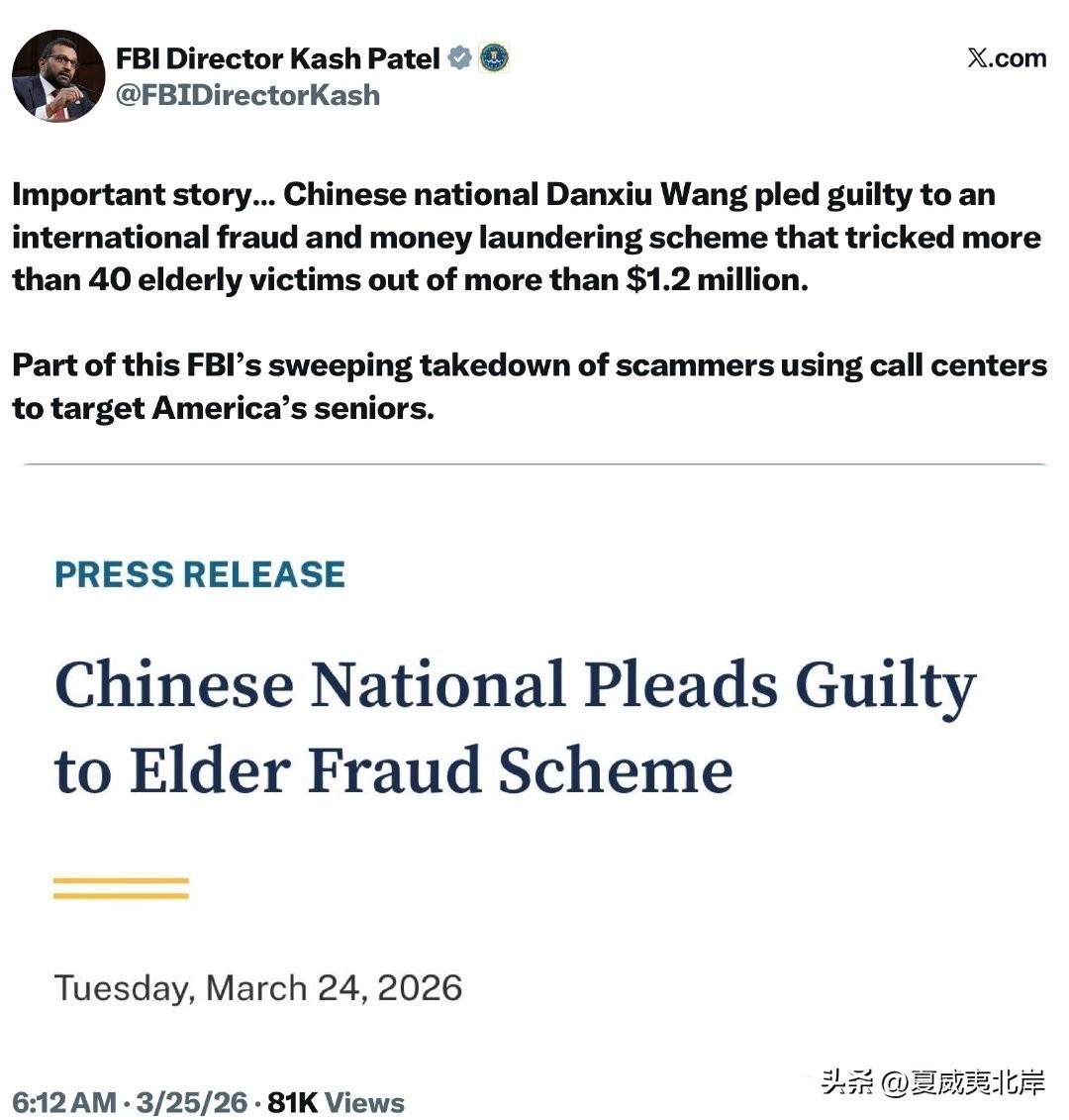 FBI局长Kash Patel：
 
重要消息……CN公民Danxiu Wang