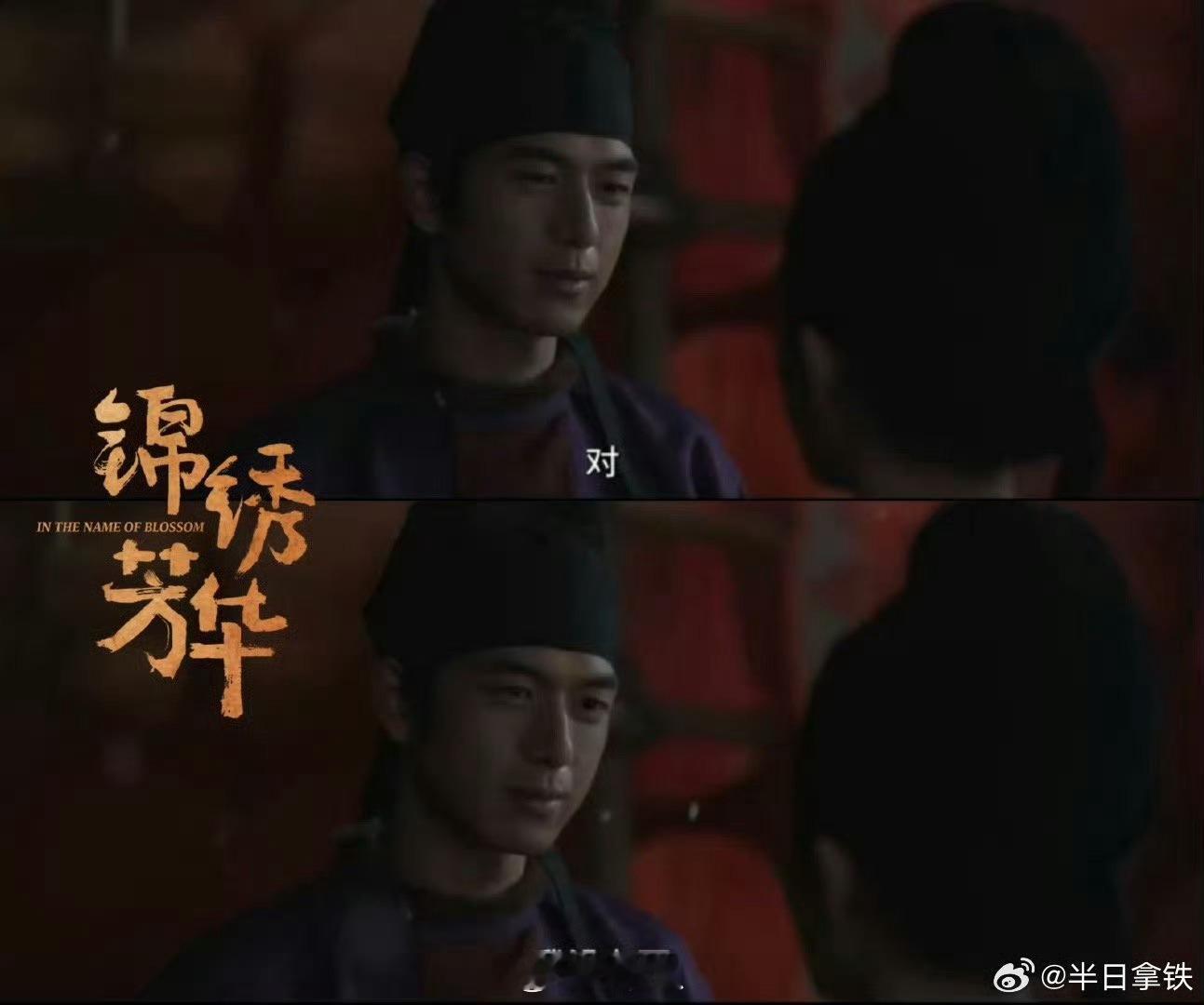 蒋长扬来人护驾哥重生啦何惟芳遇危险逃脱，被人从后擒住，竟是没死的蒋长扬！他说“来