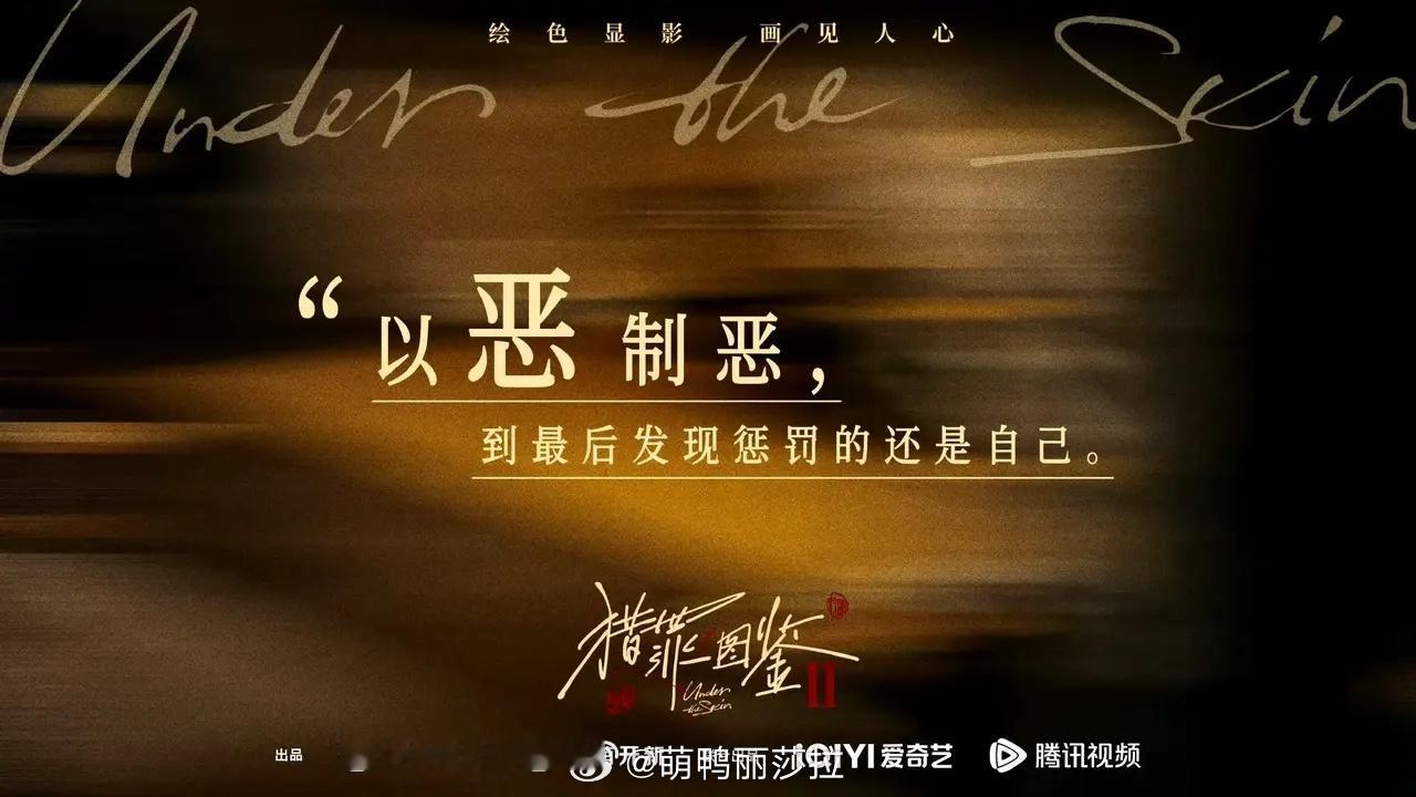 《猎罪图鉴2》7-8集：杀妻案与自杀案要连起来看，你就找到了关于婚姻的真相！杀妻