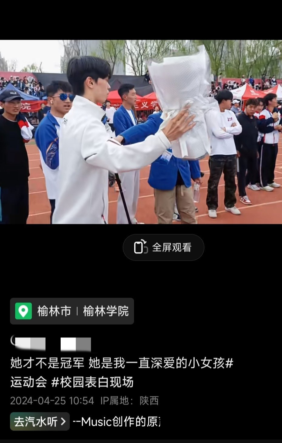 #中式浪漫# ​​​