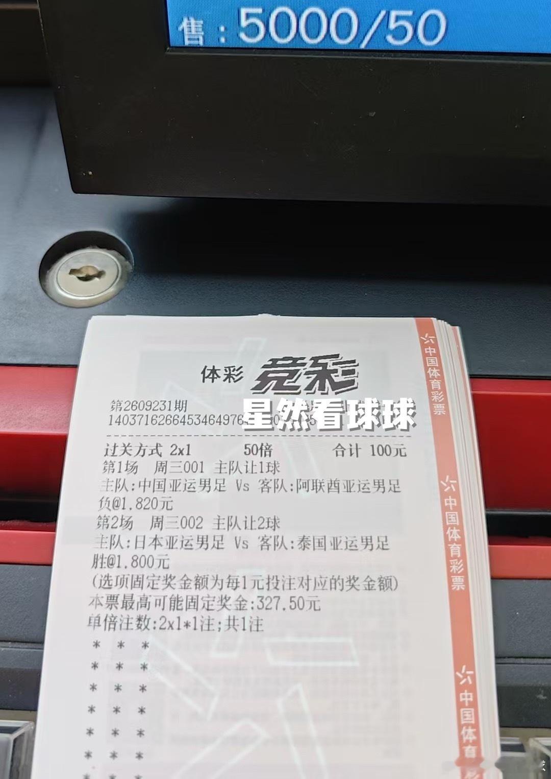 潘帅 ​​​