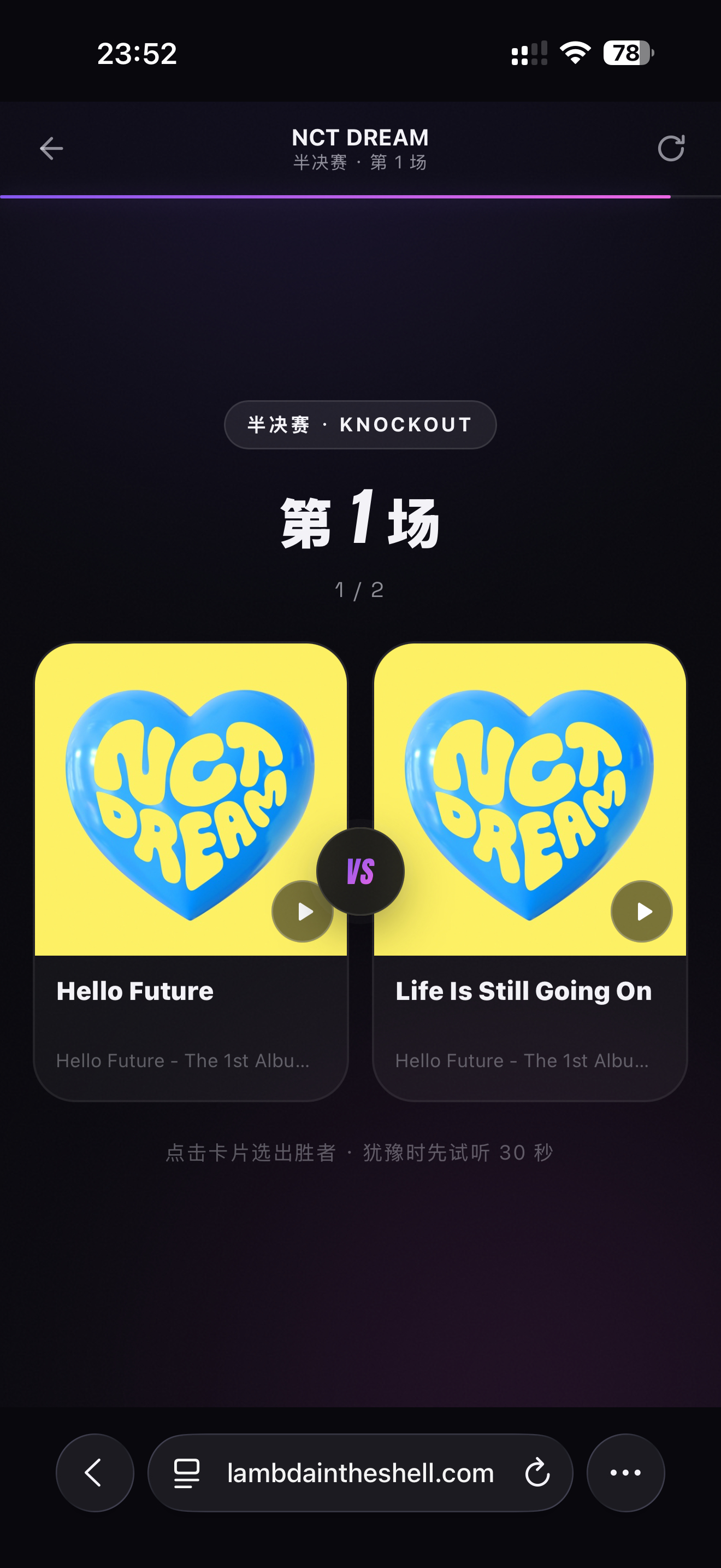 这让我怎么选。 