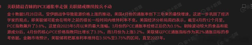 今晚数据没问大题，情况都不算特别糟糕。大饼应激得有点过分了。纳指基本不怎么跌。 