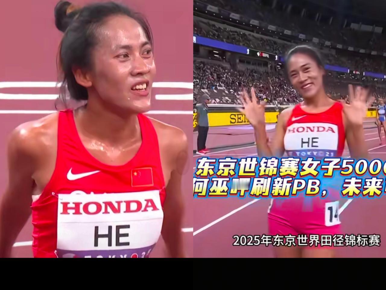必须得夸夸何巫呷！
她作为本届世锦赛中国女子5000米跑的独苗，赛前成绩并非顶尖
