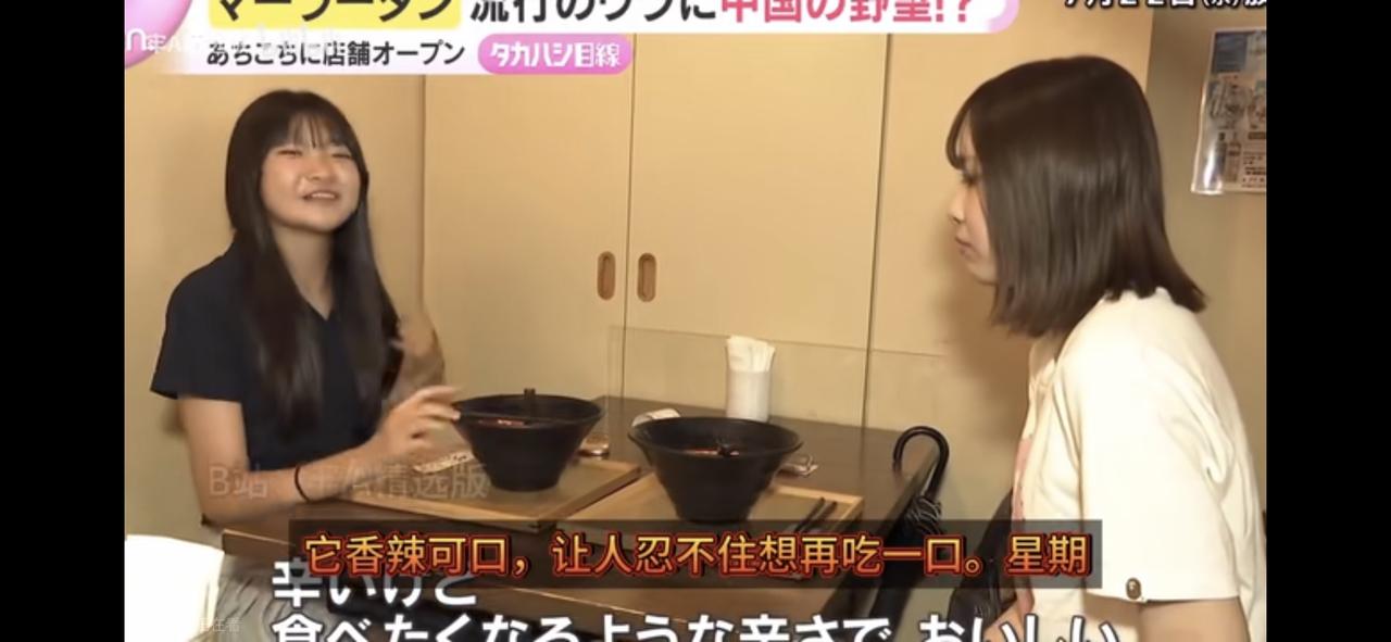 从日本人超爱麻辣烫这件事看，他们也不是喜好清淡饮食，在我看来更像是被一个固有的思
