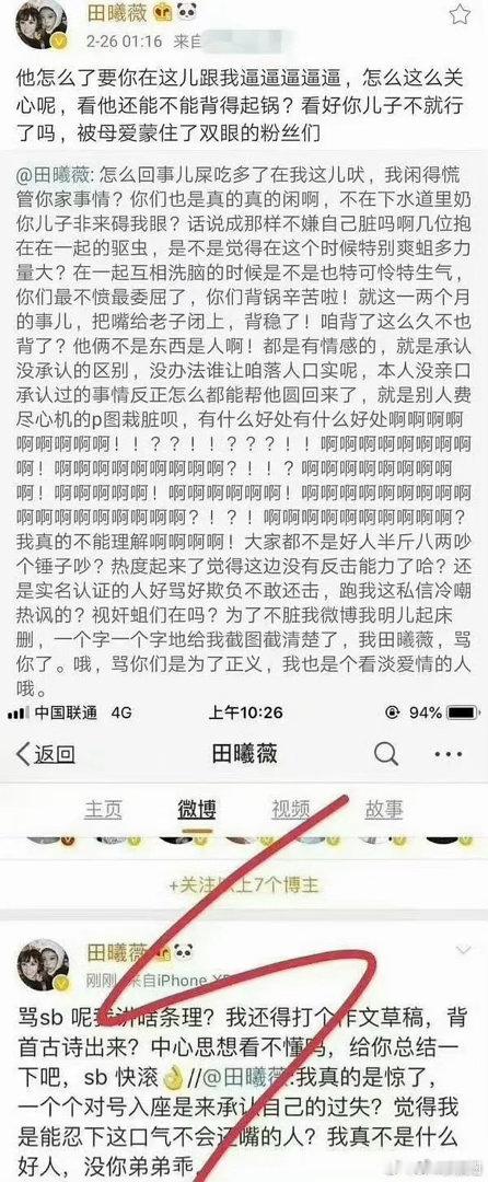 鞠婧祎的早期言论和田曦薇的早期言论，鞠婧祎很勤奋，田曦薇很真实啊～