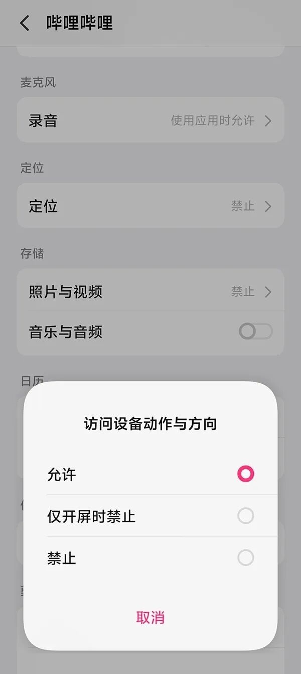 iOS27.2正式版更新苹果于10月27日凌晨推送iOS 27.2正式版，国行专