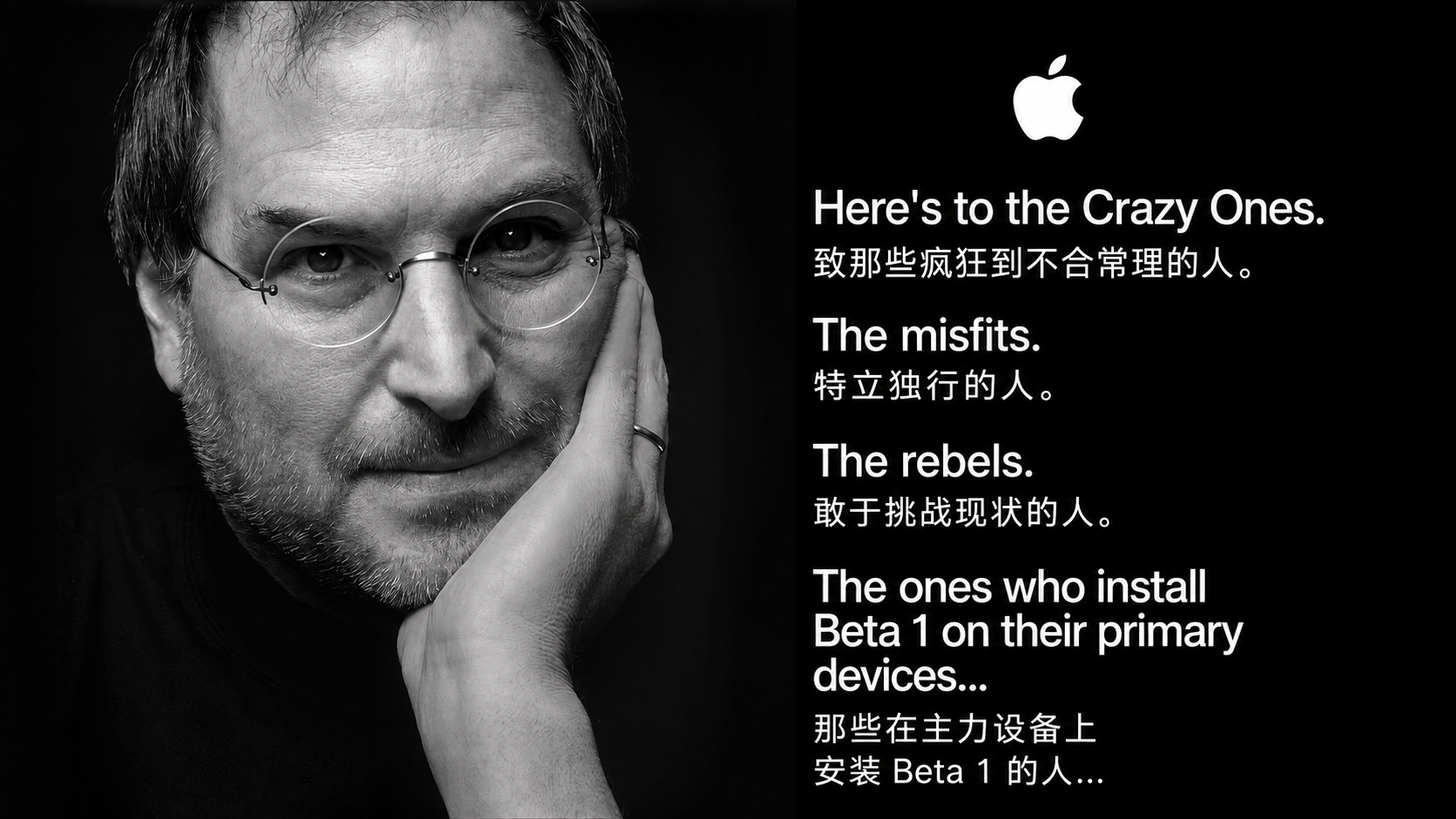 Here's to the crazy ones. 