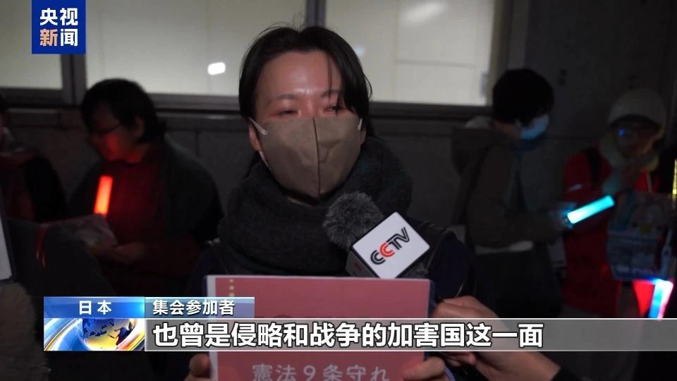 当地时间27日晚，大批日本民众在东京首相官邸前举行集会，呼吁守护和平宪法，反对推