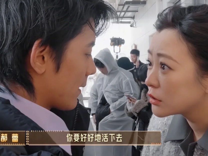 郝蕾我……丁真你能不能让我做几秒你！谁懂这个郝蕾啊啊啊啊啊我不行了… ​​​