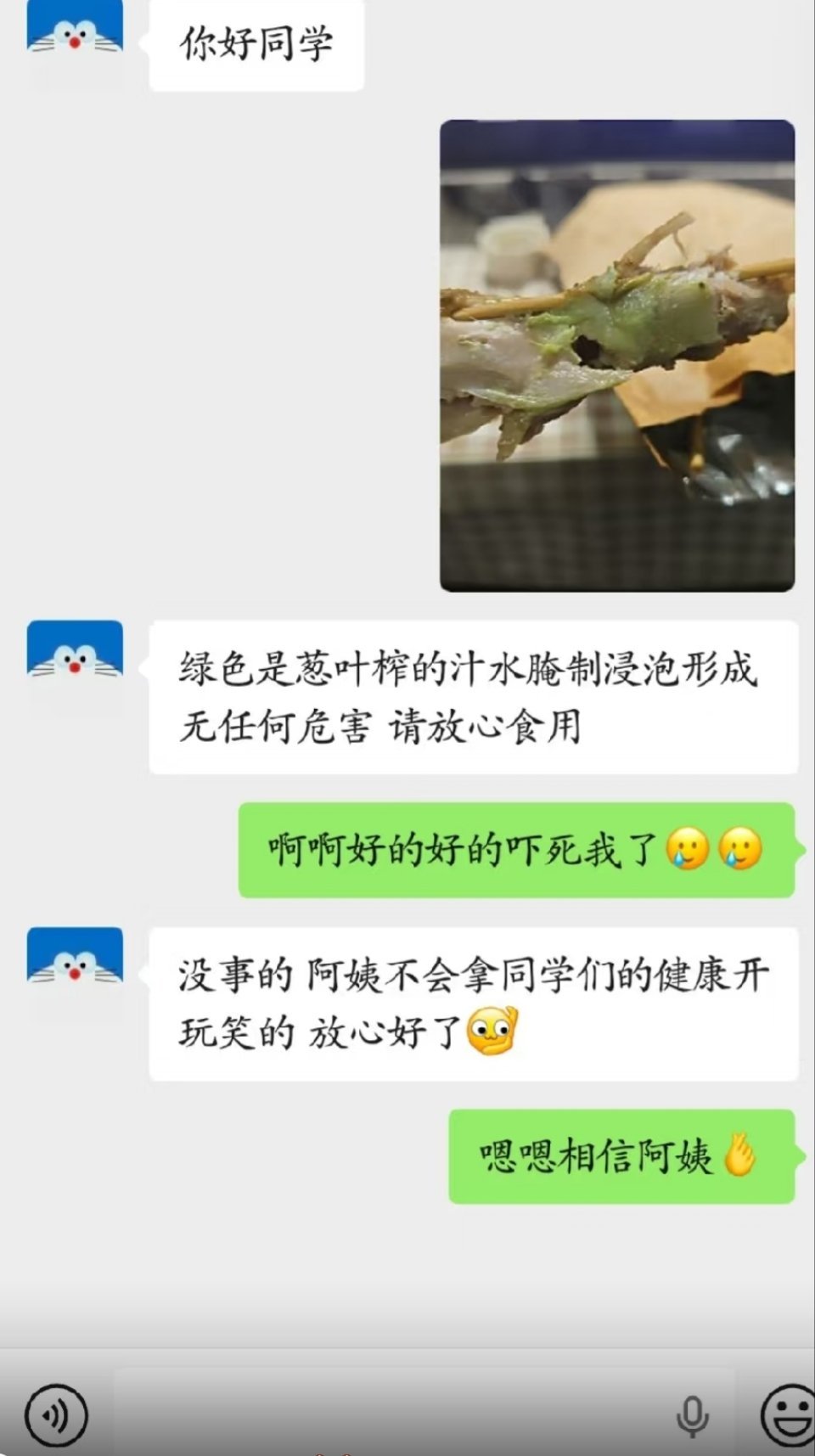僵尸鸭腿人善被人欺，最清澈的大学生就被这么骗，而且几乎全市巡卖了现在才发现我一直