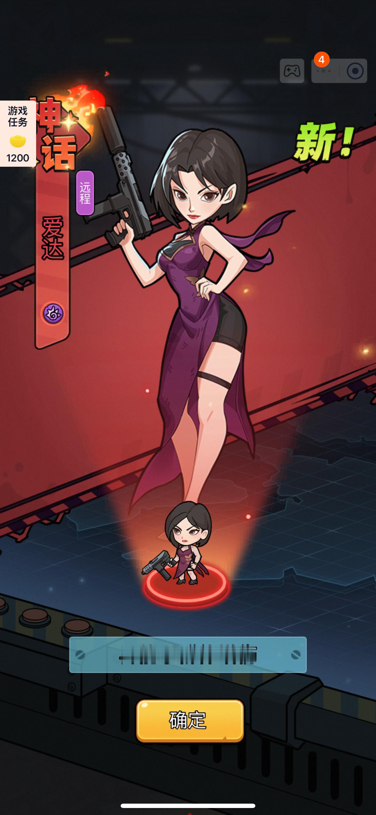 救下老王了