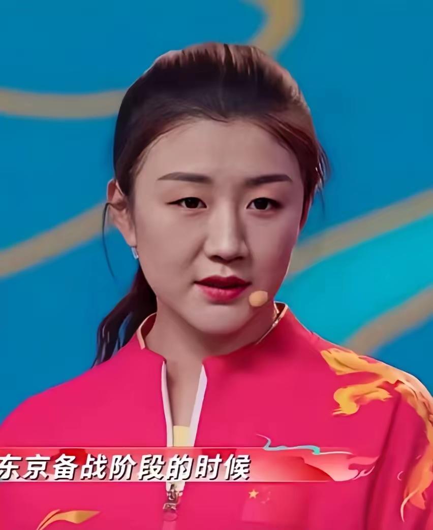 陈梦心系乒乓球事业！倾力培养乒乓球人才！巴黎奥运会后，夺冠的陈梦曾在娱乐圈游走，