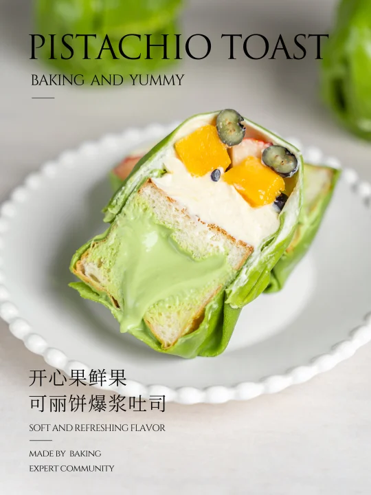 这一口，吃到了人生吐司！！