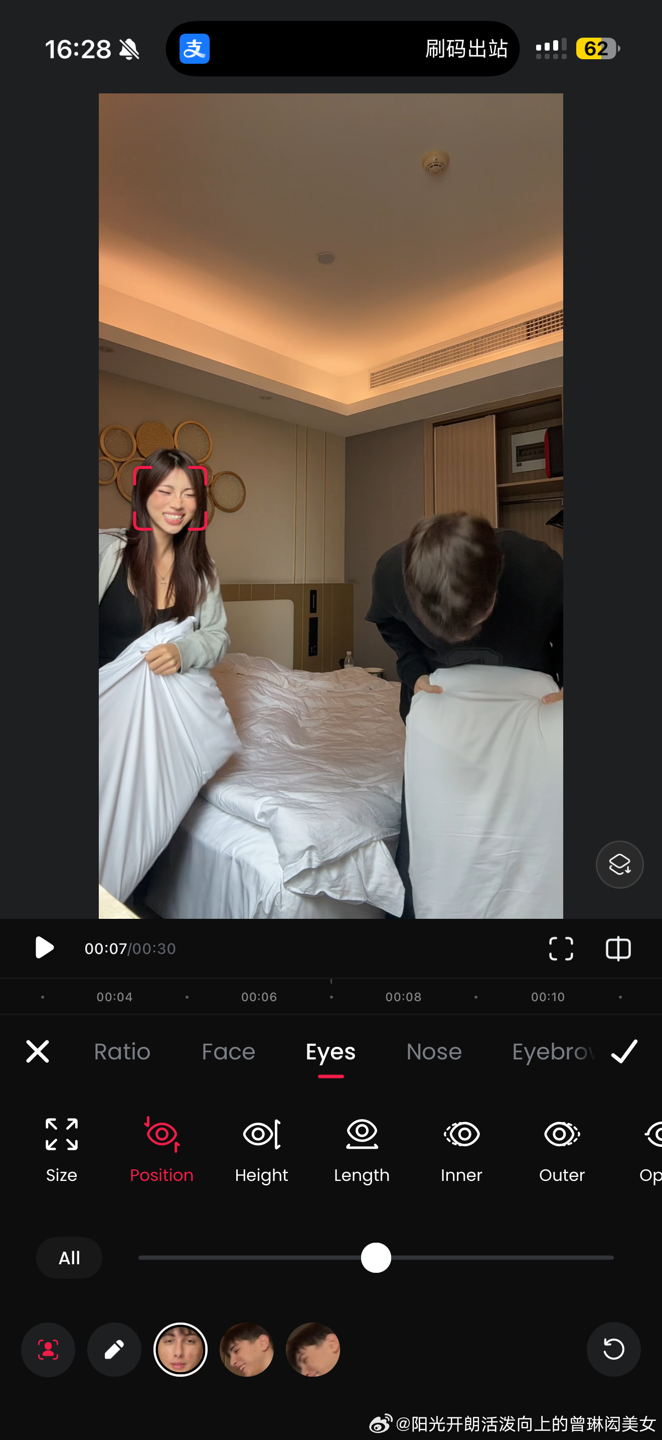 骚咪们我真的要吐了。今天和🧹用dy拍了两个挑战，我开美颜他说不行他开美颜很丑，