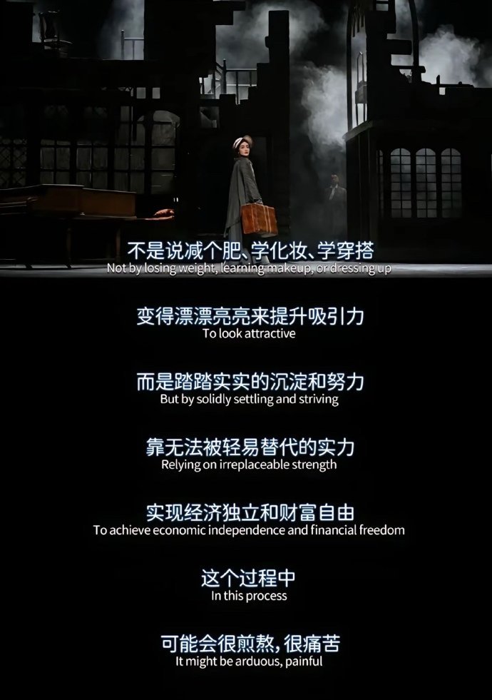 “挫折困难有什么的，人生就是要打怪升级的。” ​​​