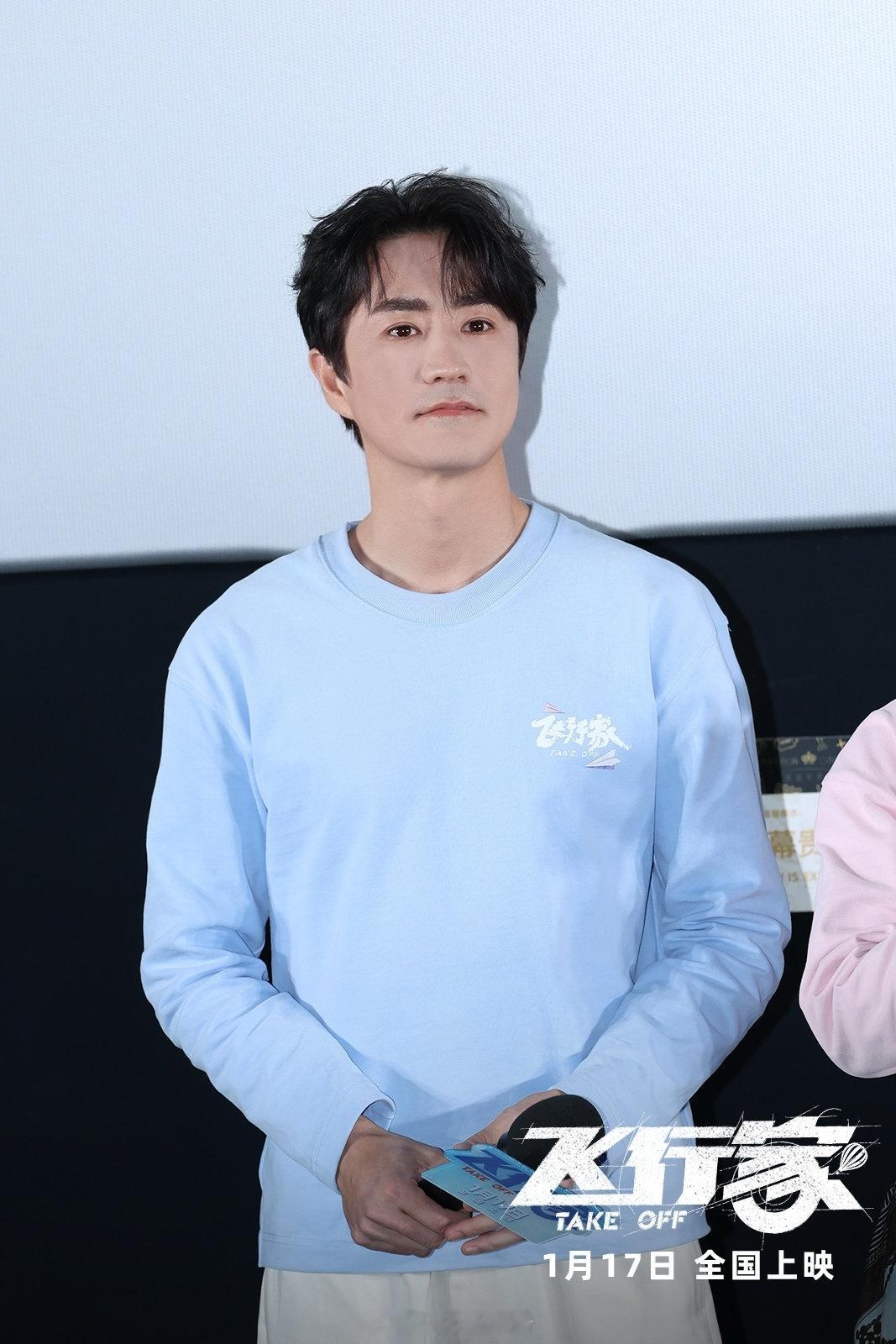 杨玏穿得baby开口daddy电影飞行家杨玏这波反差我能嗑一万遍！《飞行家》首映