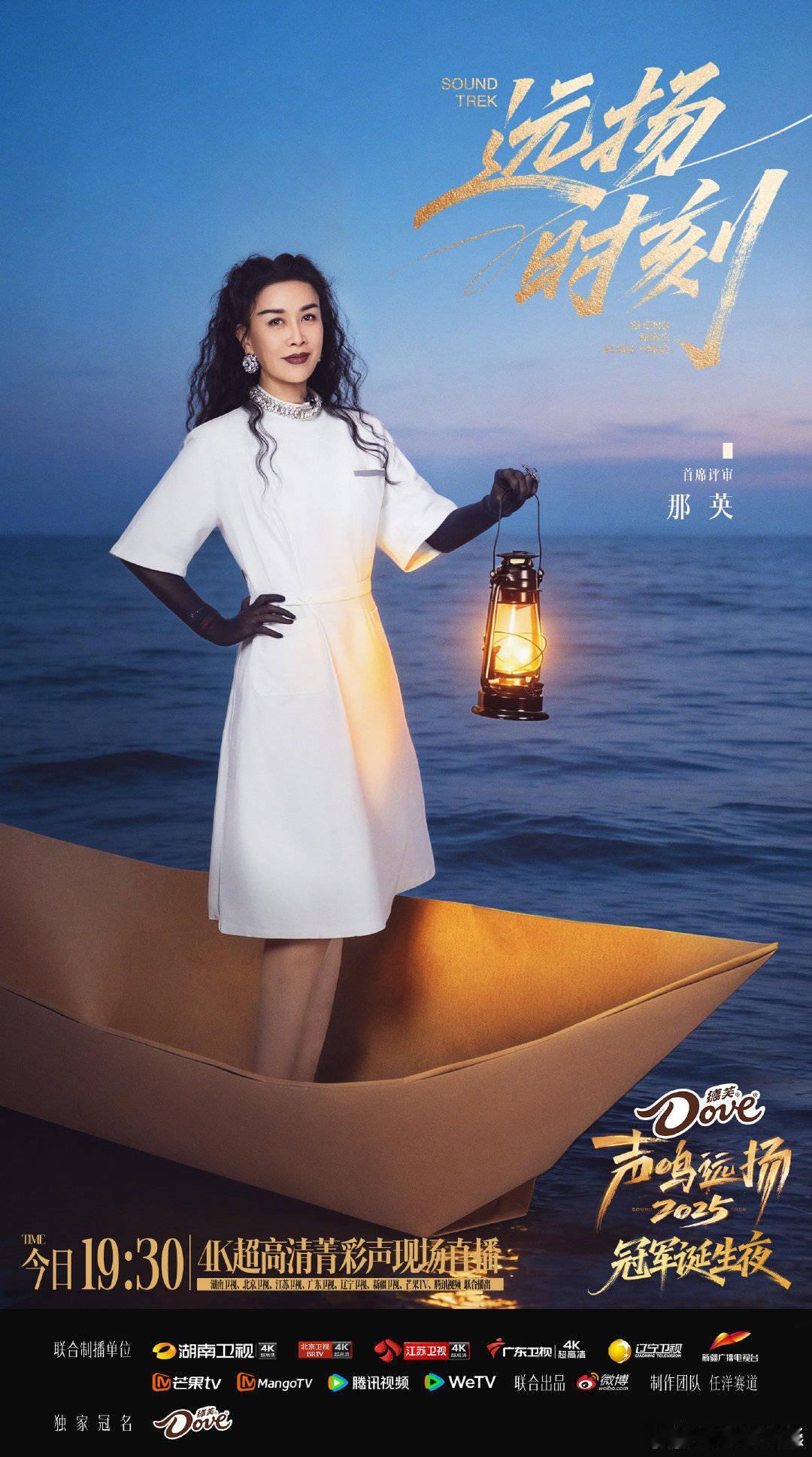 那英拥抱张卓尔那英抱了张卓尔啊声鸣远扬总决赛直播，那英拥抱张卓尔 