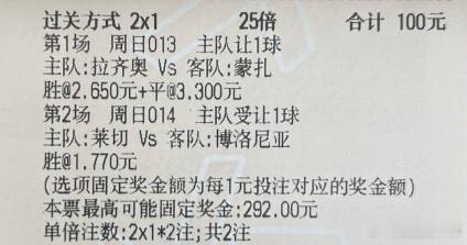 【西姐足球作业】今日实弹参考：西姐参考原文：更多精彩内容：粉丝群获取 ​​​