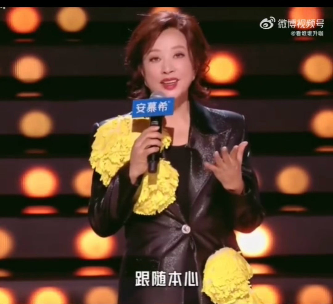 刘晓庆可以谈别公开无限超越班 “只要不公开”——刘晓庆一句话，全场反应直接拉满！