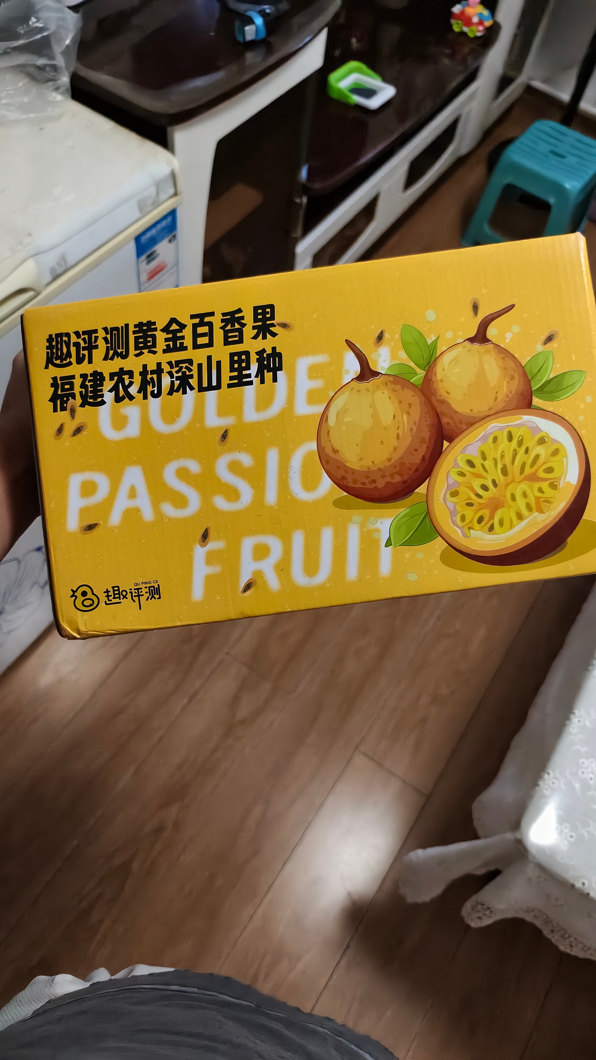 回了趟呼和浩特老家，奶奶一直说前几天的百香果很好吃，果断再次下单～老板百香果口碑