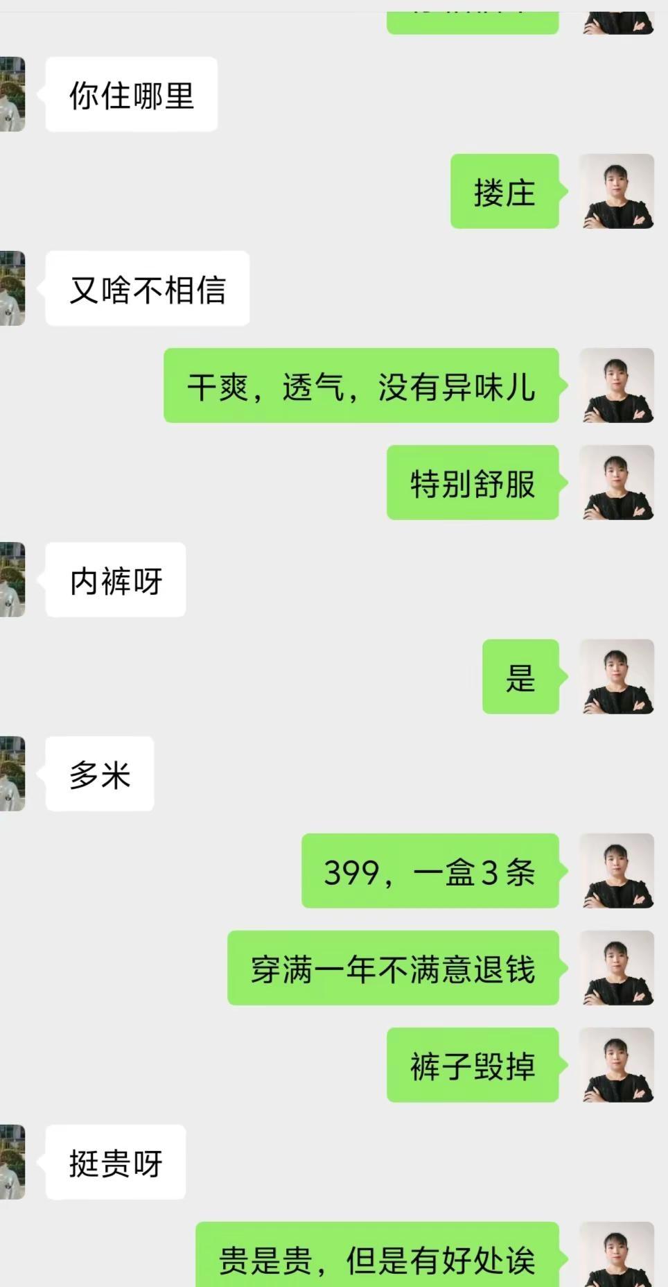 逃命，只要健康你是凭实力刷到的