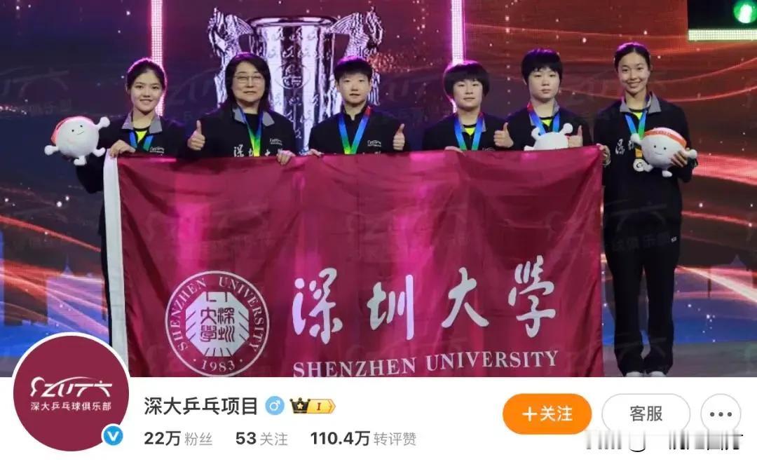 没想到，少了两位核心队员，队伍的成绩呈现天壤之别！今天下午结束的乒超联赛第四天上