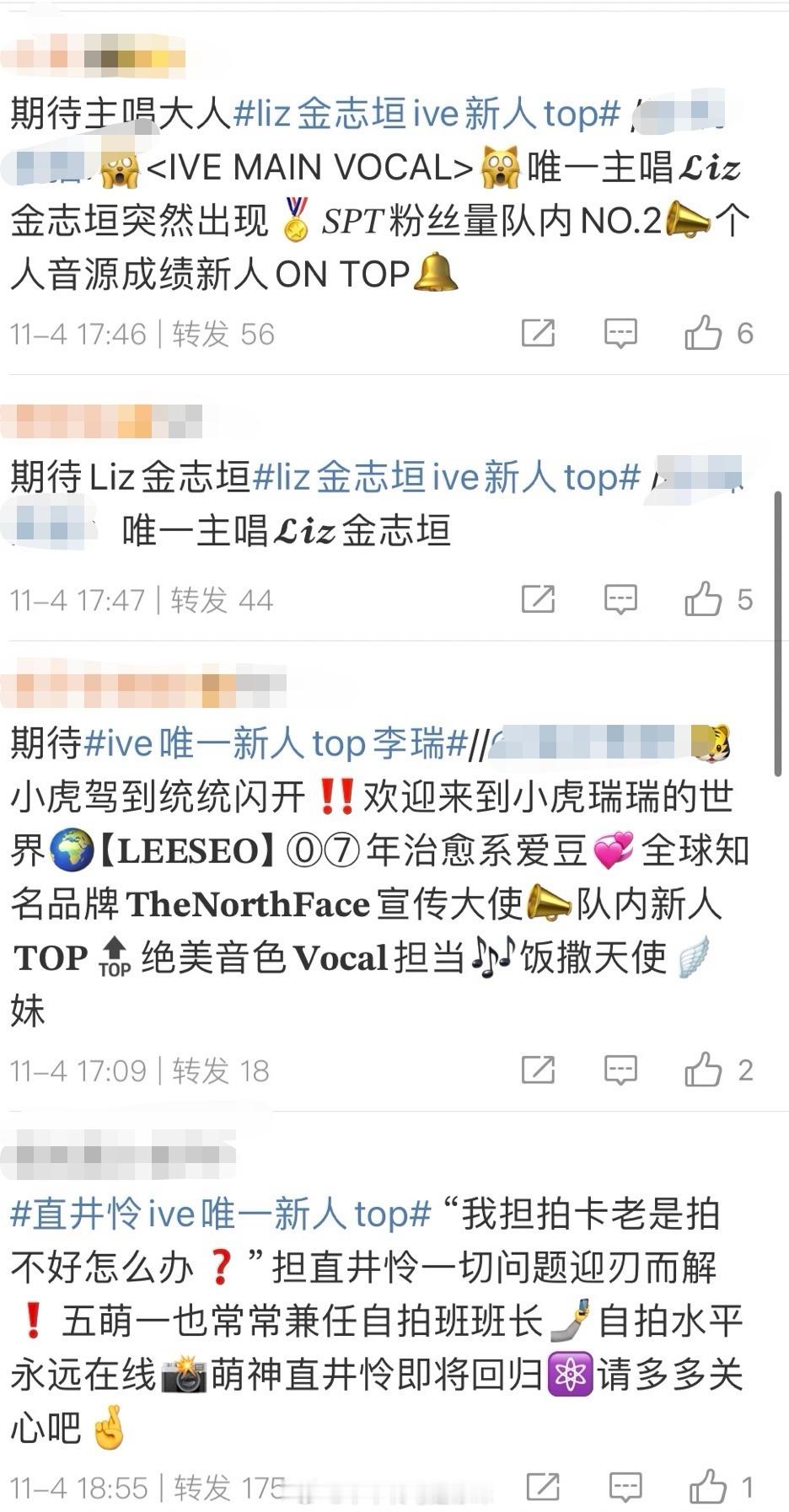tg 怎么评价直井怜粉丝又发大💦了？ ​​​
