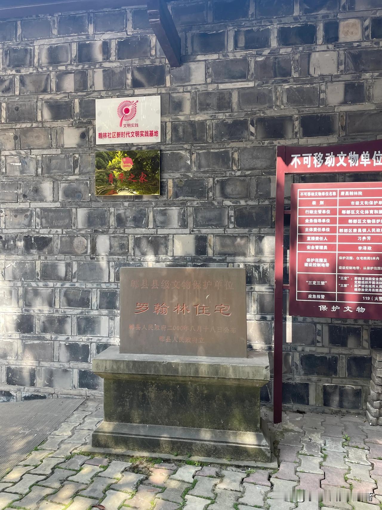 隔壁嬢嬢就端来瓜子说"小妹尝尝"，木梁上挂的鸟笼在打瞌睡，穿蓝布衫的爷爷正给茶壶