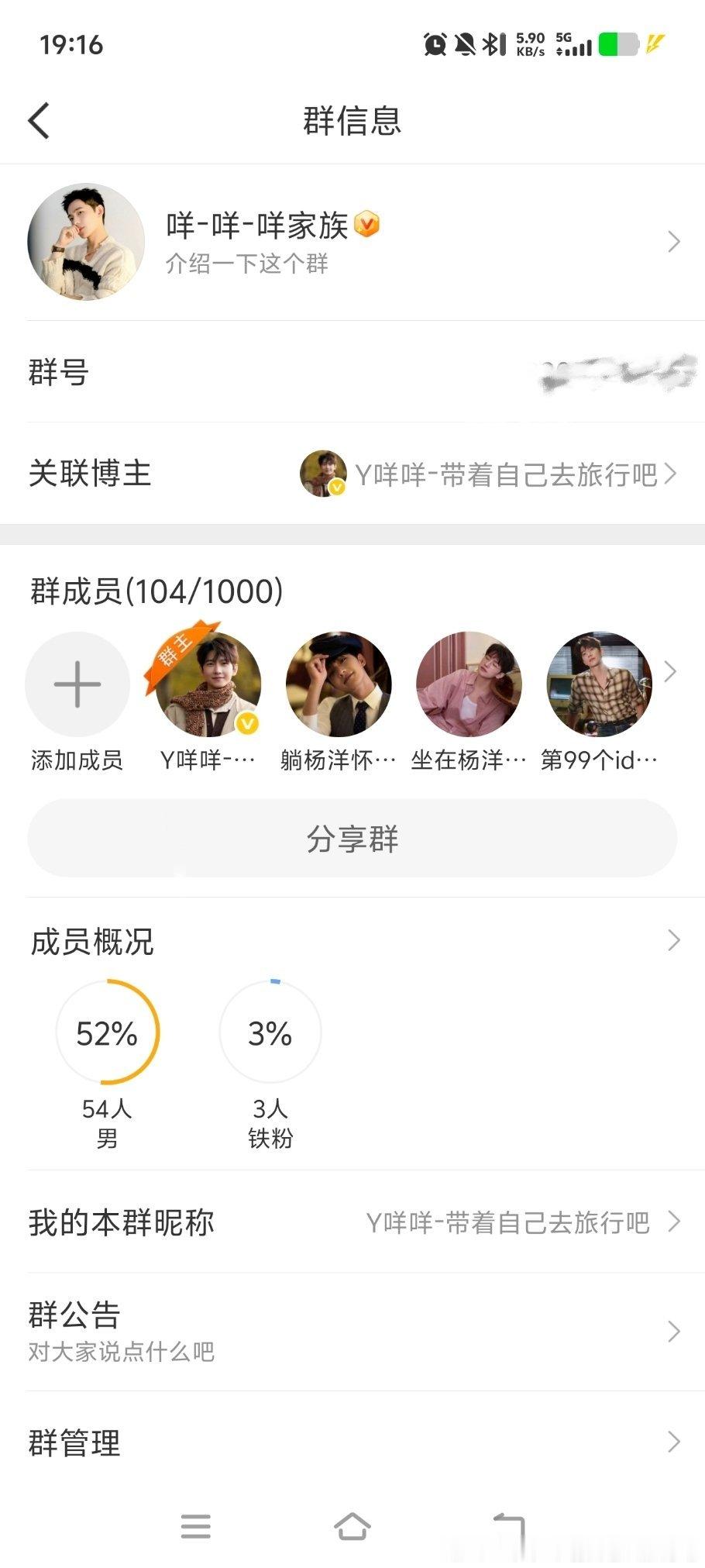 上两个月老二打鸡血了说要追上我的耗子数量，我说她追不上，等她上90的时候我就去动