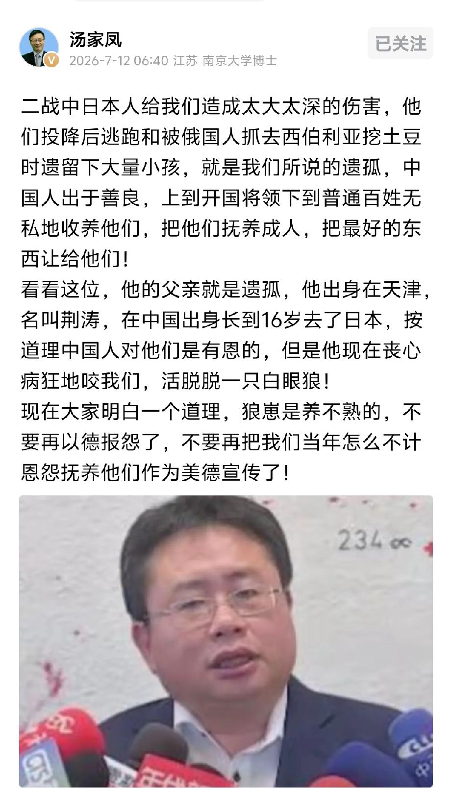 请所有中国人记住：大明亡于对蛮夷的善良，致使中华文明到了被灭亡的边缘。这种教训还