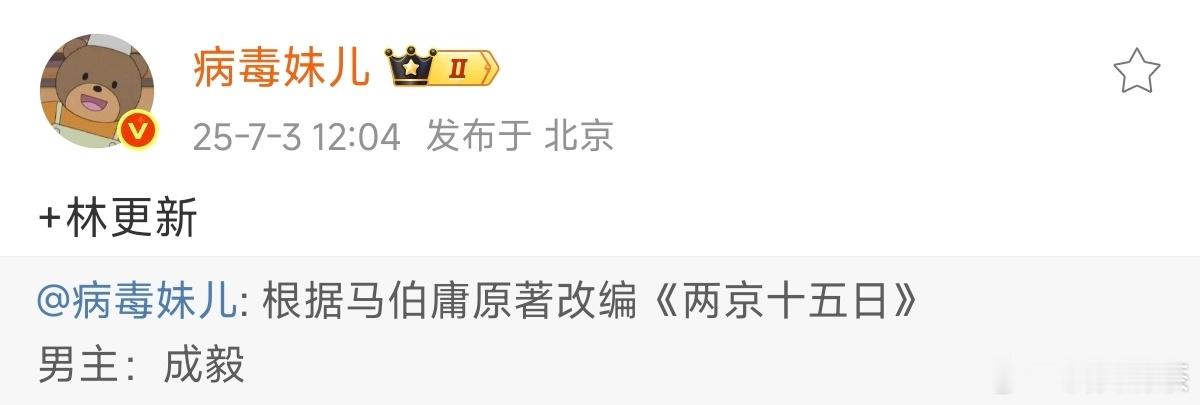 这个饼终于有点意思了[允悲]所以番？ ​​​