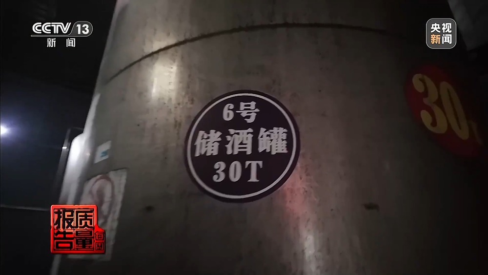 两块多一斤的酒卖599一箱 起底直播间“特供酒”完整黑产链
