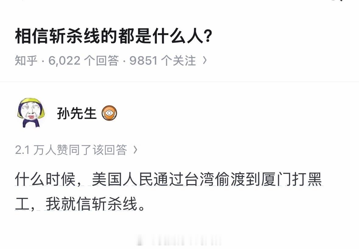 咋的？你比美国人更懂美国呗……海外新鲜事热点现场