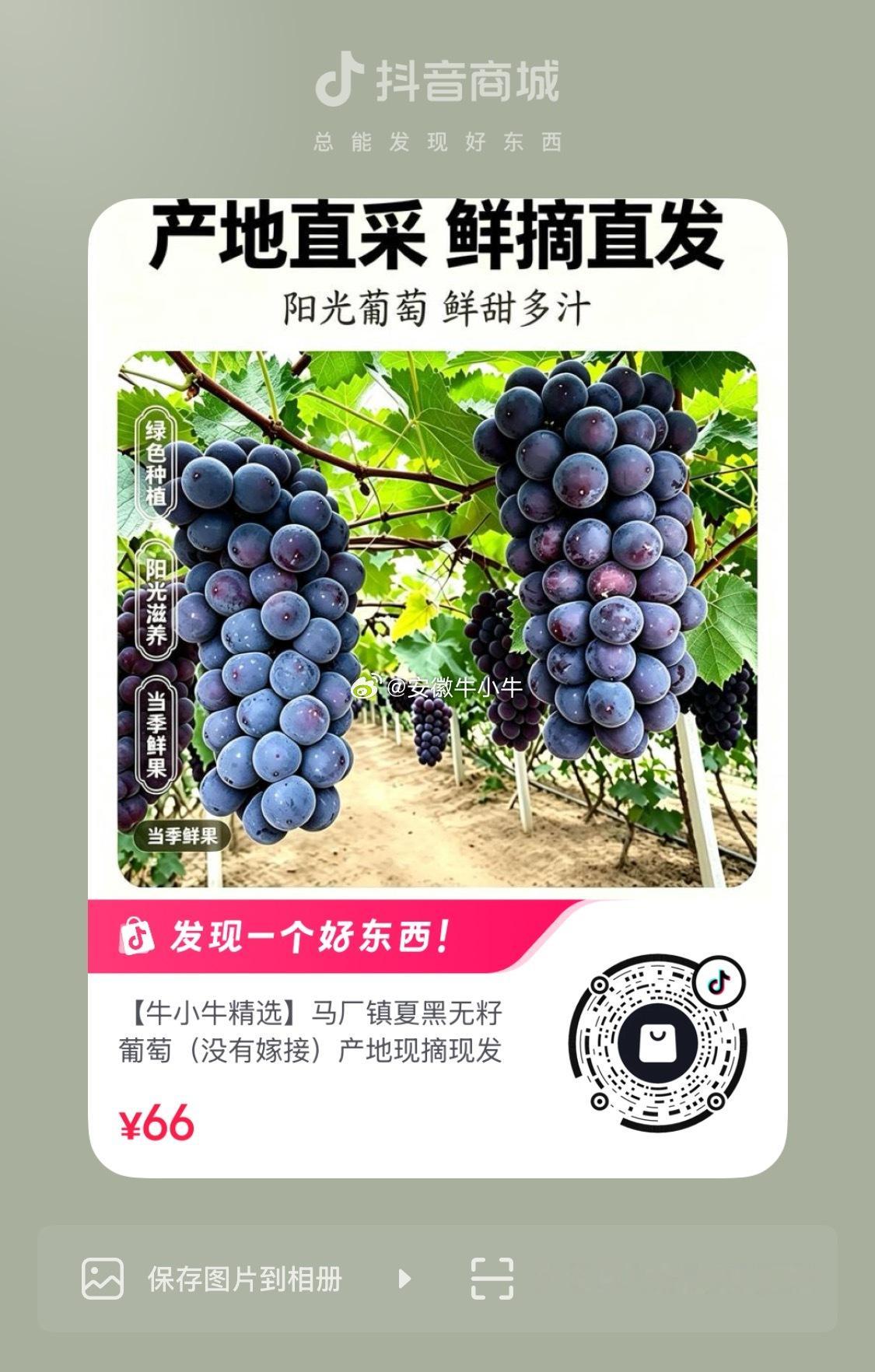 还有二十八单 