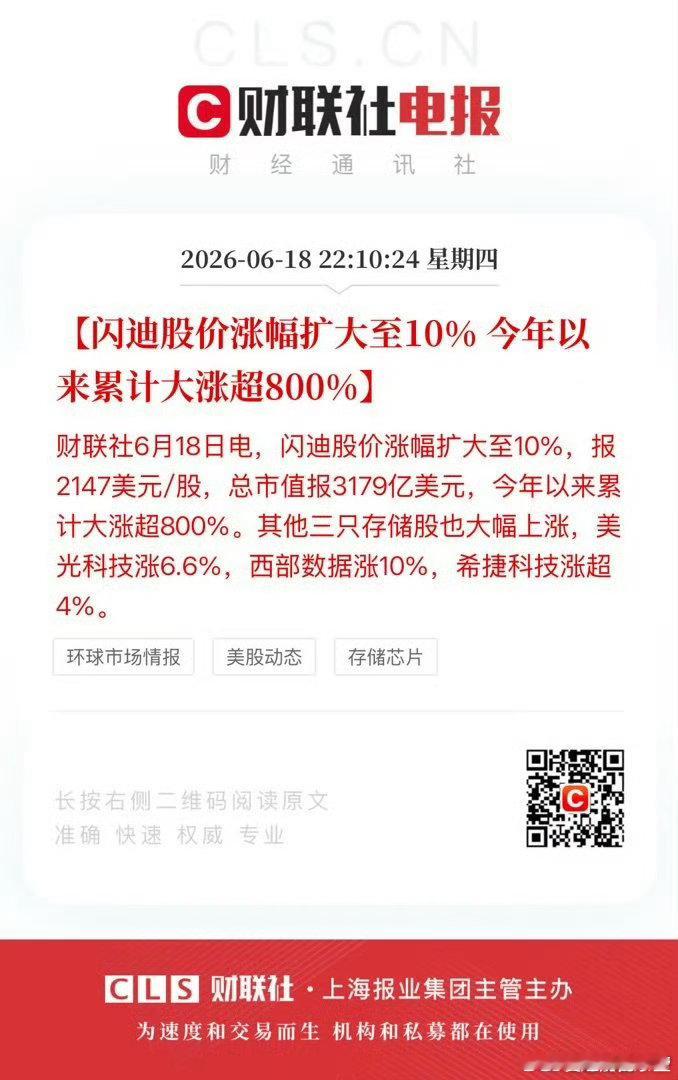 存储真的太离谱了 