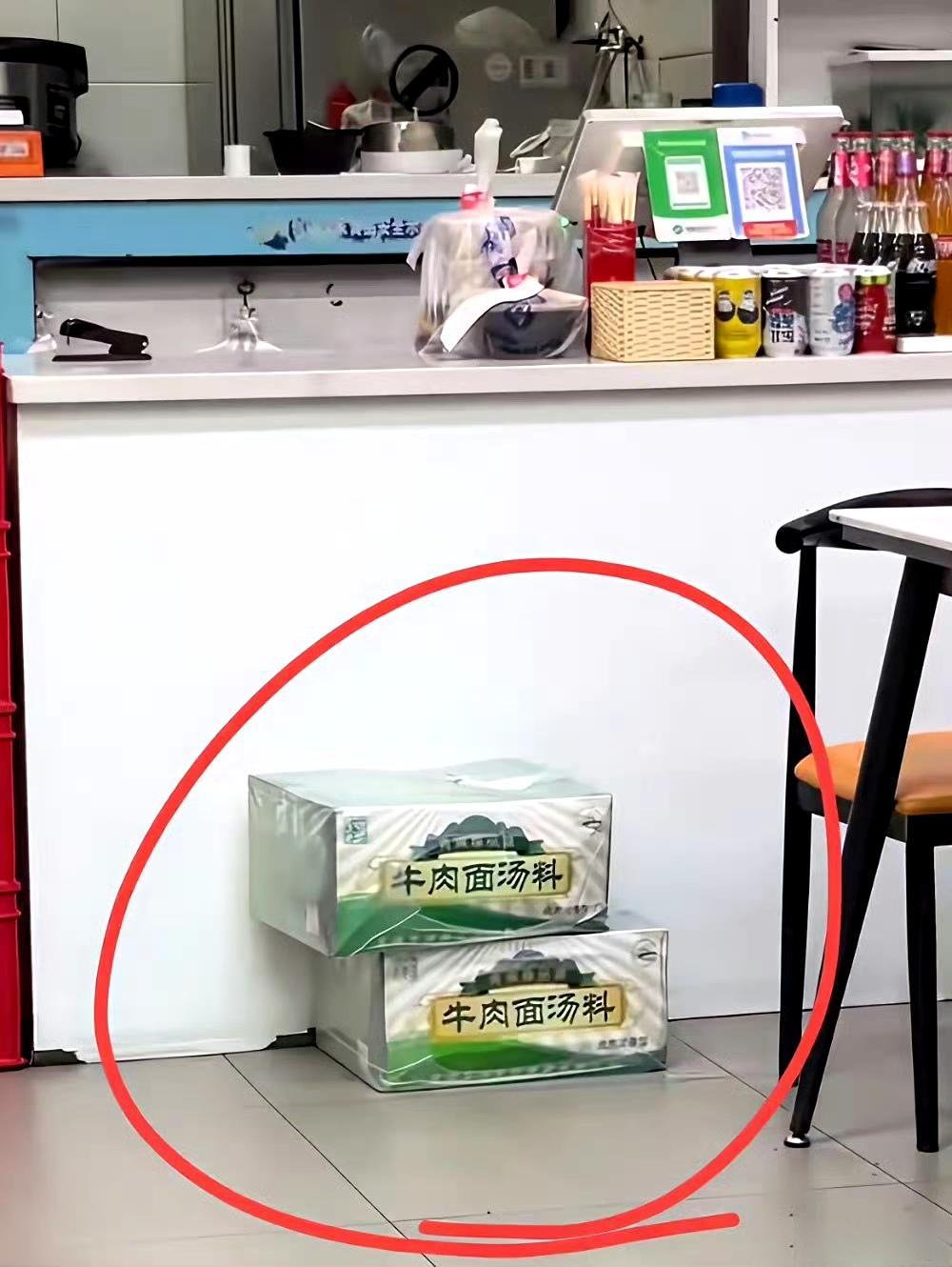 吃兰州拉面吗？北方浓香型的
