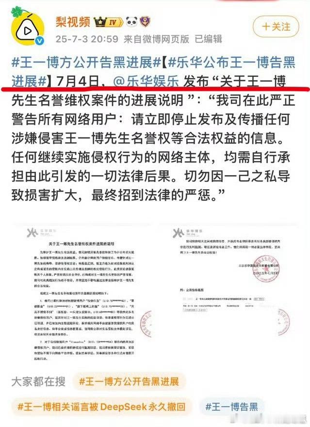 这么严肃的事，id 写错就算了，找的媒体也写错日期了 ​​​